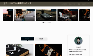 Naoyuki-blog.com thumbnail