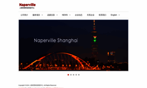 Naperville.com.cn thumbnail