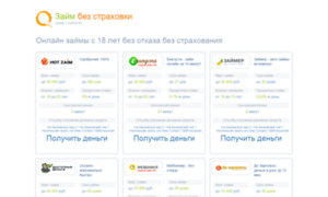 Napisat-krasivo.ru thumbnail