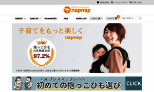 Napnap.co.jp thumbnail