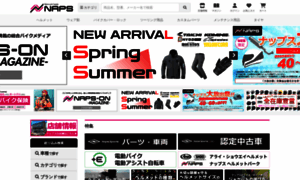 Naps-jp.com thumbnail