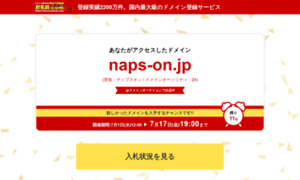 Naps-on.jp thumbnail