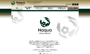 Naqua.co.jp thumbnail