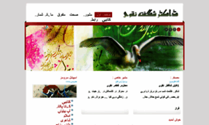 Naqvi.com.au thumbnail