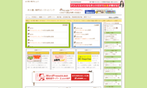 Nara-bitbank.com thumbnail