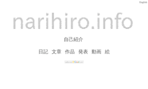 Narihiro.info thumbnail