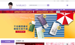 Naruko.com.sg thumbnail