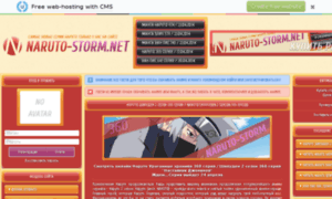Naruto-storm.net thumbnail