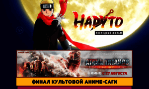Naruto.animeinrussia.ru thumbnail