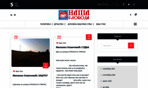 Nasasloboda.rs thumbnail