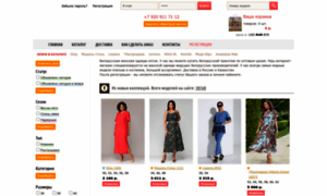 Nashamodaopt.ru thumbnail