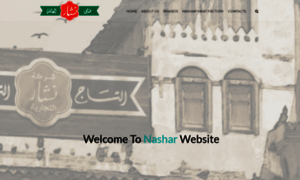 Nashar.com thumbnail