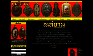 Nasiam.net thumbnail