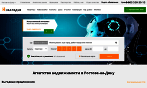 Nasledie-don.ru thumbnail
