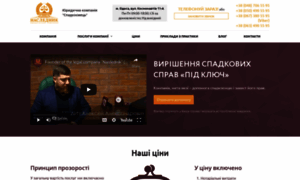 Naslednik.org.ua thumbnail