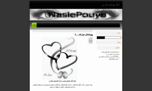 Naslepouya.wordpress.com thumbnail