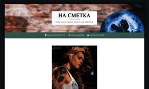 Nasmetka.info thumbnail