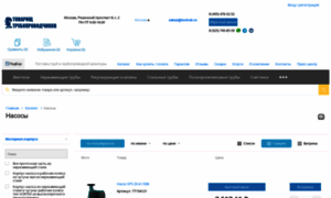 Nasosy-msk.ru thumbnail