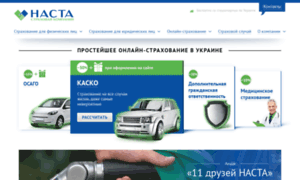 Nasta.com.ua thumbnail