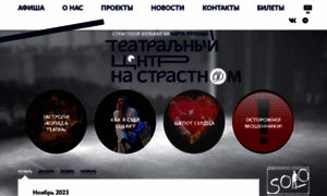 Nastrastnom.ru thumbnail
