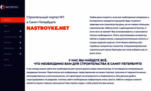 Nastroyke.net thumbnail