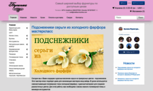 Nataliya-businka.com thumbnail