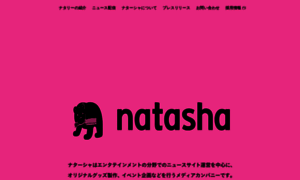 Natasha.co.jp thumbnail