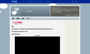 Nathanmint.pixnet.net thumbnail