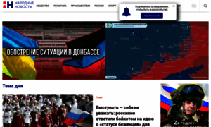 Nation-news.ru thumbnail