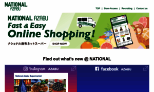 National-azabu.com thumbnail
