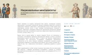 National-mentalities.ru thumbnail