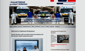 Nationalambulance.ae thumbnail