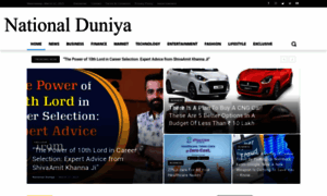 Nationalduniya.in thumbnail