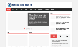 Nationalindianewstv.com thumbnail