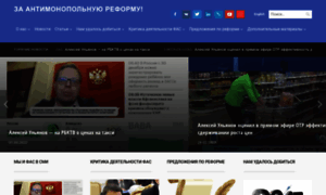 Nationalinterest.ru thumbnail