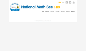 Nationalmathbee.hk thumbnail