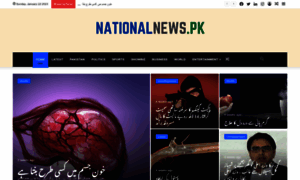Nationalnews.pk thumbnail