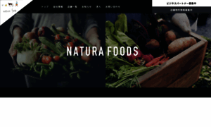 Natura-foods.com thumbnail