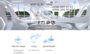 Naturabisse.kiev.ua thumbnail