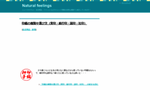 Natural-feelings.net thumbnail