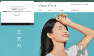 Natural-friend.com thumbnail