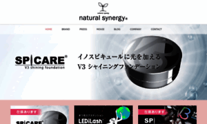 Natural-synergy.jp thumbnail