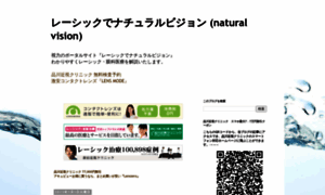 Natural-vision.jp thumbnail