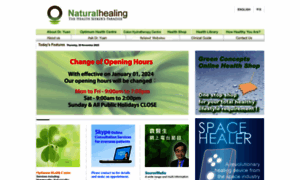 Naturalhealing.com.hk thumbnail
