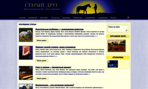 Naturalhorsemanship.ru thumbnail