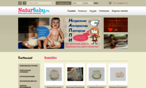 Naturbaby.ru thumbnail