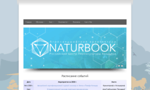 Naturbook.center thumbnail