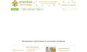 Nature-materials.ru thumbnail