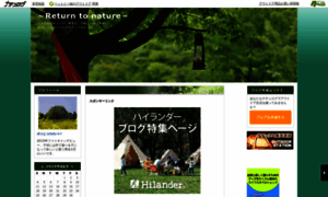 Nature01.naturum.ne.jp thumbnail