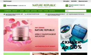 Naturerepublic-shop.ru thumbnail